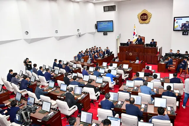제주특별자치도의회 본회의