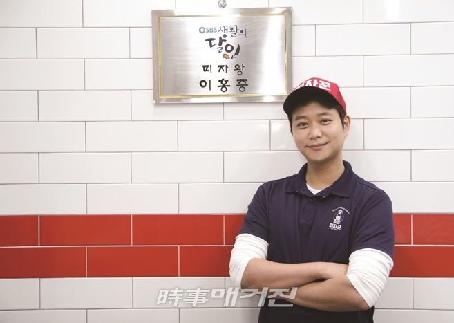 이 대표는 “이미 오픈 전까지 피자업계에서 10년을 근무했던 경험이 더 좋은 피자, 더 맛있고 건강한 피자를 만들 수 있었던 요인이었다"라고 말한다.