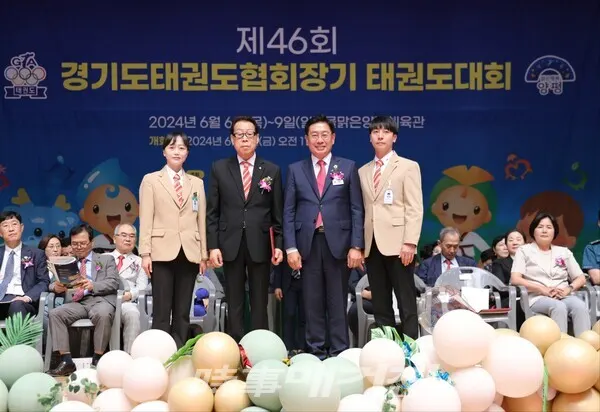 GTA 김경덕 회장과 양평군 전진선 군수 심판대표 남. 장원상 여·이미정 심판선서 후 기념촬영 모습 (사진_이재욱 기자)