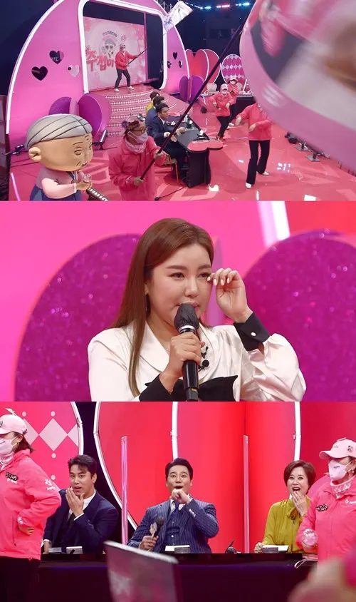'주접이 풍년' (사진=KBS 제공)