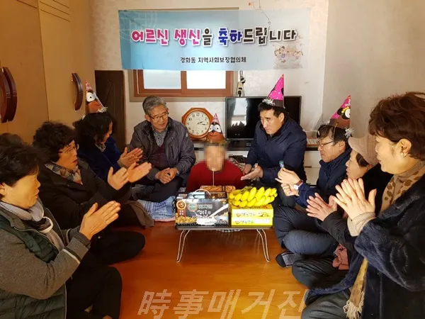 지난 17일 경화동 지역사회보장협의체에서는 생신을 맞으신 어르신을 찾아가 생신축하를 해드리고 있다.(사진:진해구청)