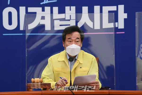 이낙연 더불어민주당 대표(사진_시사매거진)
