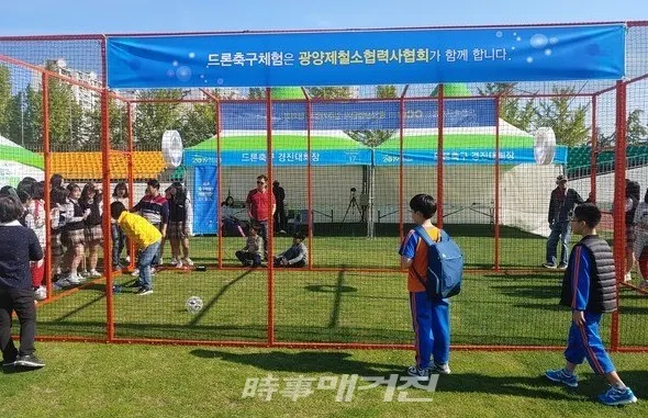 전시회, 시연회, 비즈니스 상담회, 컨퍼런스 등 산업분야와 드론 레이싱·축구 경진대회, 드론낚시, 드론 풍선터트리기 체험 등 시민이 즐길 수 있는 프로그램으로 다채롭게 구성됐다.사진은 드론 축구를 체험하는 학생들의 모습이다.(사진_송상교기자)