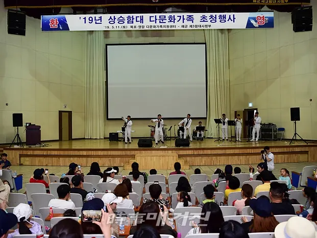 11일(토) 3함대 대강당에서 군악대 장병들이 목포ㆍ영암지역 다문화 가정에게 환영 민요 연주 공연을 선사하고 있다. [사진_해군3함대]