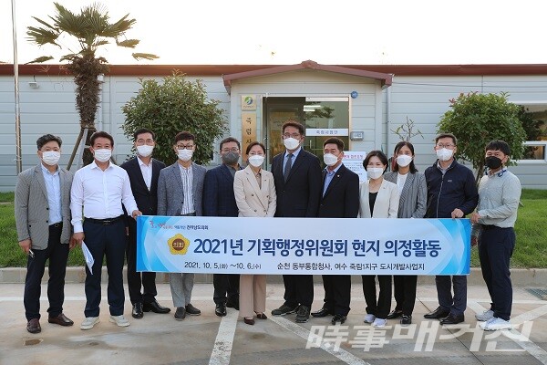 전남도의회 기획행정위원회,동부권 현지활동(동부청사)/사진=전라남도의회 제공