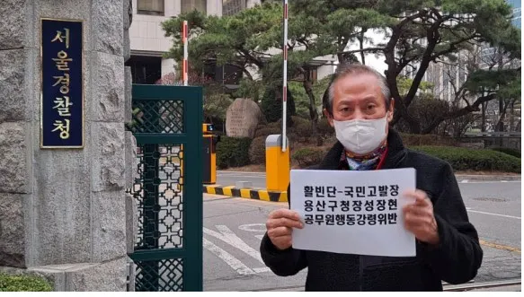 활빈단 홍정식 대표