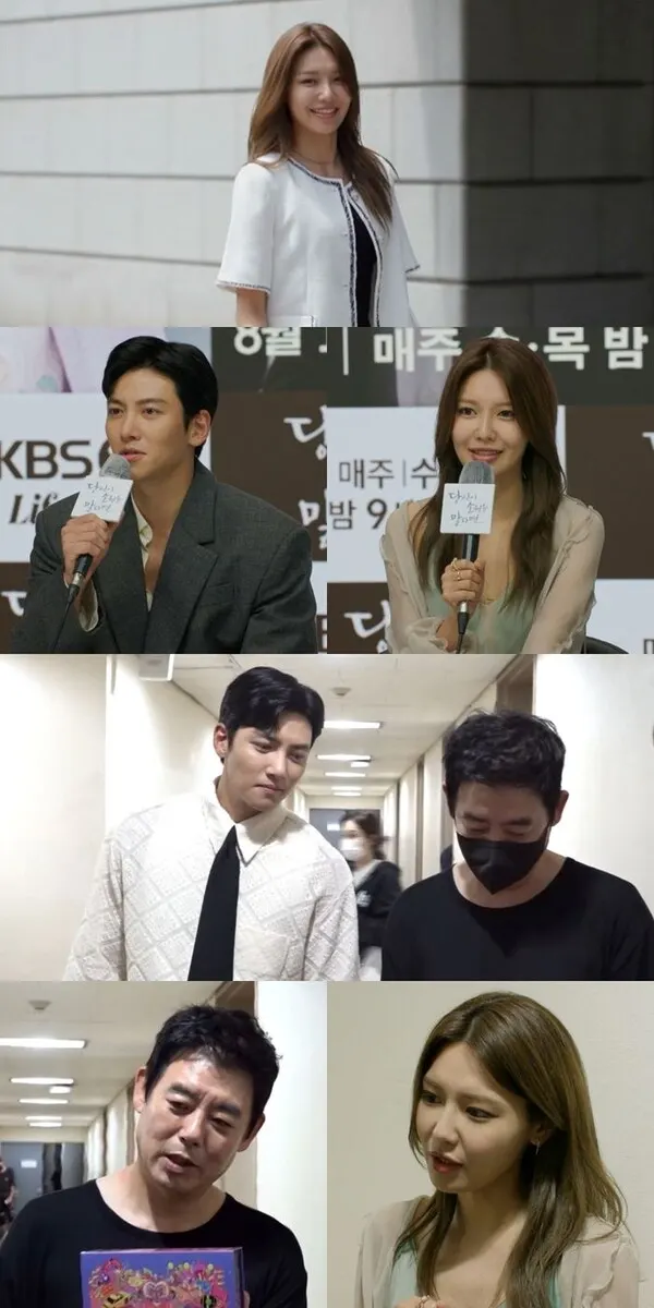 전참시 / 사진-MBC