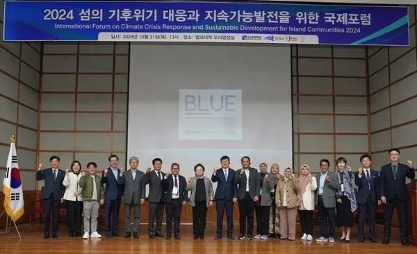 포럼에 참석한 연사들과 주최측 (사진_조선대)