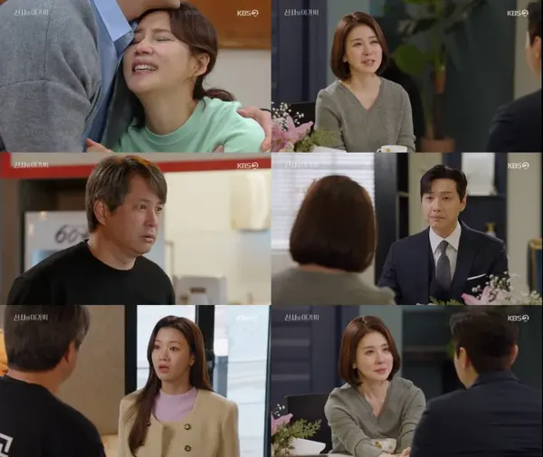 '신사와 아가씨' 마지막회, 해피엔딩 결말 맞을까?(사진=KBS1)