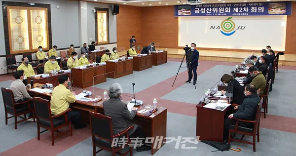 나주시는 “25일 청사 대회의실에서 금성산 도립공원 지정 및 군부대·시설 이전추진 등 ‘금성산 시민공원 조성’ 선도정책과제 추진을 위한 민관공동위원회 금성산위원회 제2차 회의를 개최했다”고 밝혔다.(사진_나주시청)