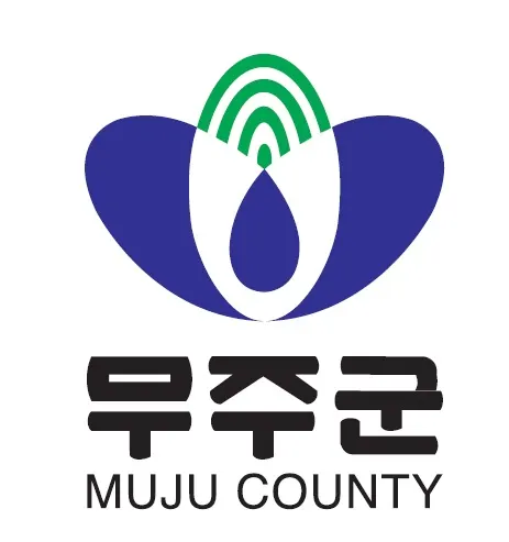 ▲ 무주군