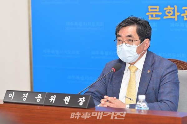 제380회 임시회 문화관광체육위원회(위원장 이경용) 제1차회의를 개최했다. (사진_제주특별자치도의회)