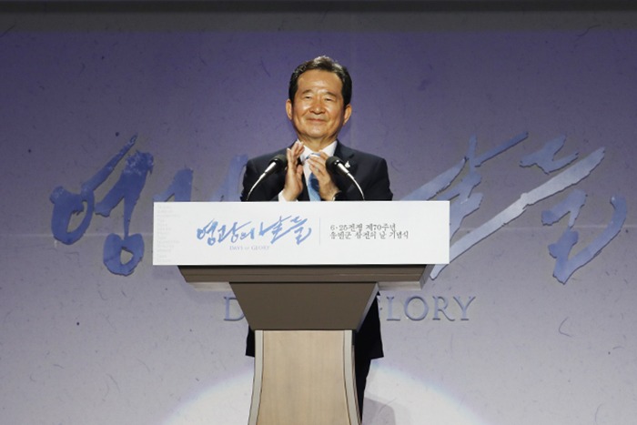 6·25전쟁 70주년 ‘유엔군 참전의 날’ 기념식에서 정세균 국무총리가 한국 정부의 장학금을 받으며 공부하고 있는 참전 용사들 후손들에게 박수를 보내고 있다. (사진_김형석 기자)