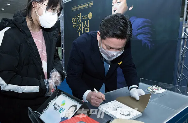 김병내 남구청장, ‘열정 그리고 진심’ 출판기념회 성료(사진_최윤규 기자)