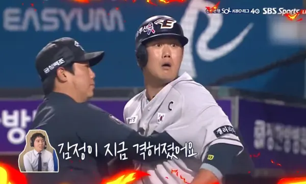 야구선수 하주석 / 사진=SBS 스포츠