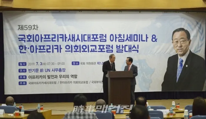 3일 오전 국회의원회관 제1소회의실에서 개최된 '반기문 전 유엔사무총장 초청 강연회'에서 이주영 국회부의장이 반기문 전 사무총장과 이야기를 나누고 있다.(사진_이주영 의원실)