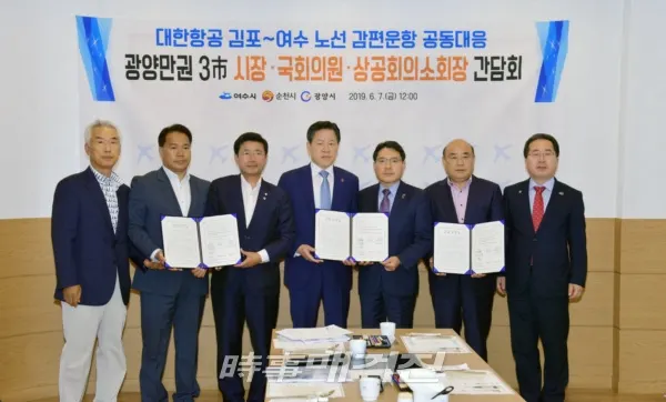 (사진_여수시청 제공)