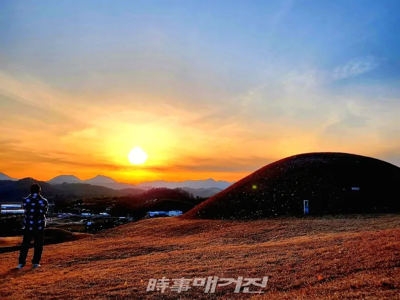 왕릉에서의 일몰 감상(사진_조용우)