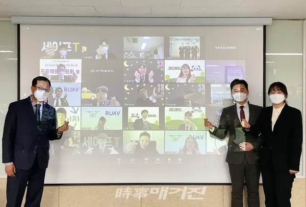 한국국토정보공사 공간정보아카데미가 27일 ‘공간정보 응용소프트웨어 전문가 양성 과정’ 수료식과 프로젝트 발표회를 언택트(Untact)로 진행했다.(사진-LX)