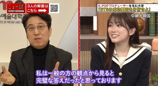작년 5월 일본 공영방송사 NHK 인기 프로그램 ‘뉴시(입시)’에서 심희철 교수 소속된 동아방송예술대학교 엔터테인먼트경영학과를 집중 조명했다.(출처_NHK방송)