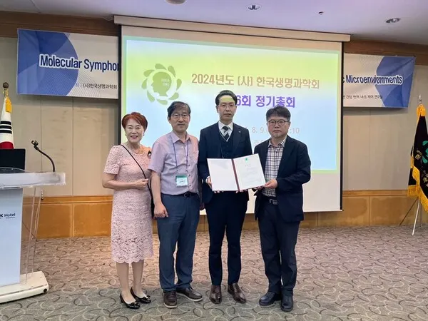 우측부터 (사)한국생명과학회 권택규 회장, ㈜미쁘캐나비스바이오 권오진 대표, 경성대학교 약학대학 강재선교수, ㈜더미쁘 관계자가 공로상 기념촬영을 하고 있다.