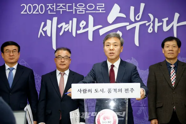 김승수 시장 더 짙어진 전주, 더 넓게 세게와 승부한다 자회견(사진_전주시)