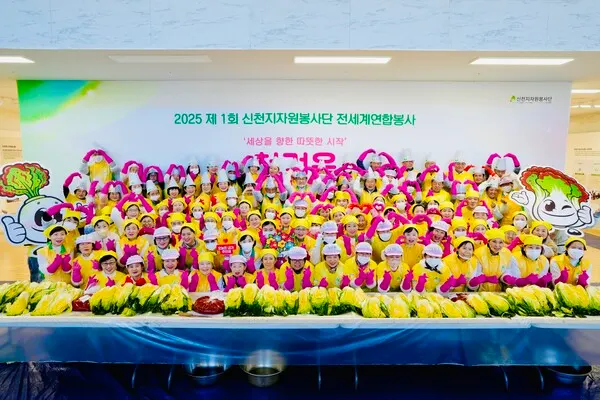 신천지 부산야고보지파 마산교회의 116기 수료생과 성도들이 수료기념 특별 김장 봉사 후 기념촬영을 하고 있다.(사진_신천지예수교회)