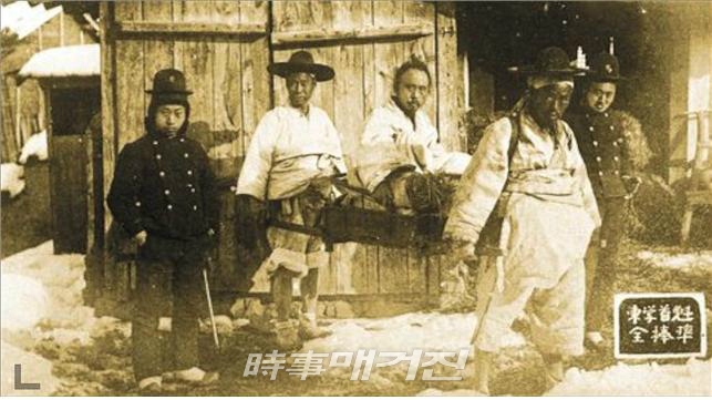 동학농민운동 관련자료(사진_시사매거진)