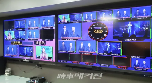 온라인세미나중계방송(사진_기쁜소식선교회)