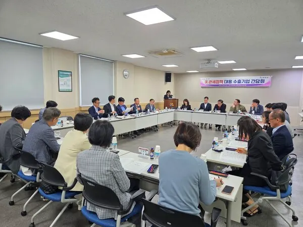 구미시는 10일 한국산업단지공단 경북지역본부 컨퍼런스홀에서 관내 수출 유관기관과 지역 중소·중견 수출기업 관계자 등 30여명이 참석한 가운데 '수출기업 간담회'를 개최했다.(사진_구미시)