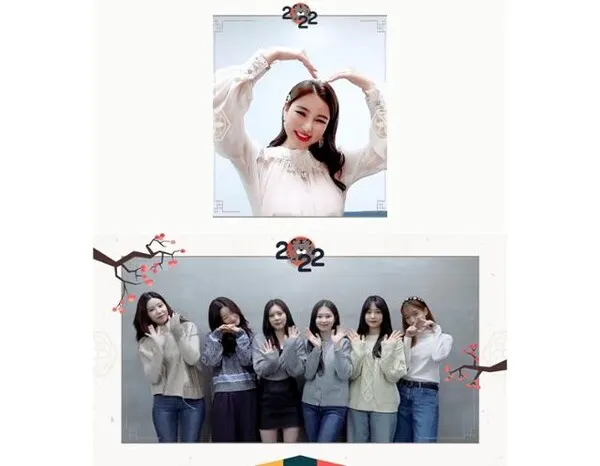 송가인 /사진=포켓돌스튜디오 제공