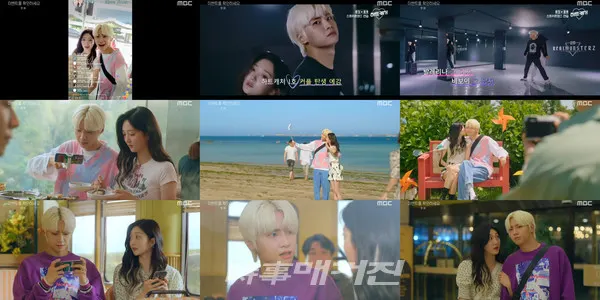 MBC 스페셜 드라마 '이벤트를 확인하세요' 캡쳐 (사진제공_티오피미디어)