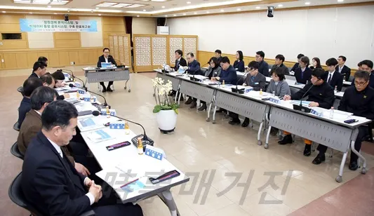 창원시, '빅데이터 통합 공유시스템' 구축 결과보고회 현장 (사진제공:창원시청)