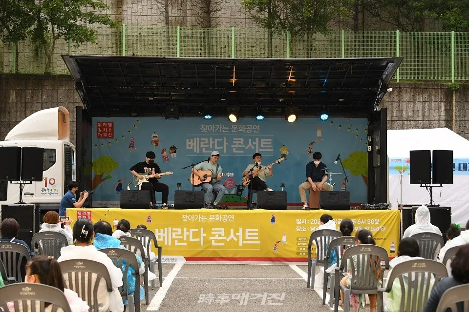 BNK부산은행은 지난 18 오후, 부산 진구 소재 당감동일스위트 아파트 단지 내에서 찾아가는 문화공연 ‘워라밸 컬처 인 부산 베란다 콘서트’를 개최했다.(사진_BNK부산은행)