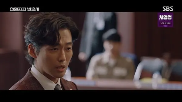 '천원짜리 변호사' / 사진=SBS