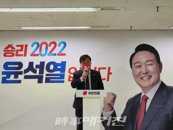 홍석준 국민의힘 의원.(사진_시사매거진)