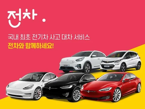 사진=이카모빌리티