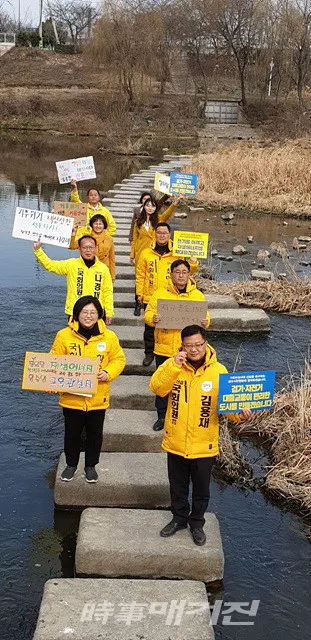 정의당 광주광역시 총선 후보들은 02월11(화) 오전 11시 중앙당 기후위기미세먼지특별위원회과 함께 광주시 기후위기 대응 정책발표 기자회견을 진행했다.사진은 기자회견 이후 예비후보들은 근처 광주천에서 기후위기 극복을 위한 포퍼먼스를 진행했다.(사진_정의당 광주시당)