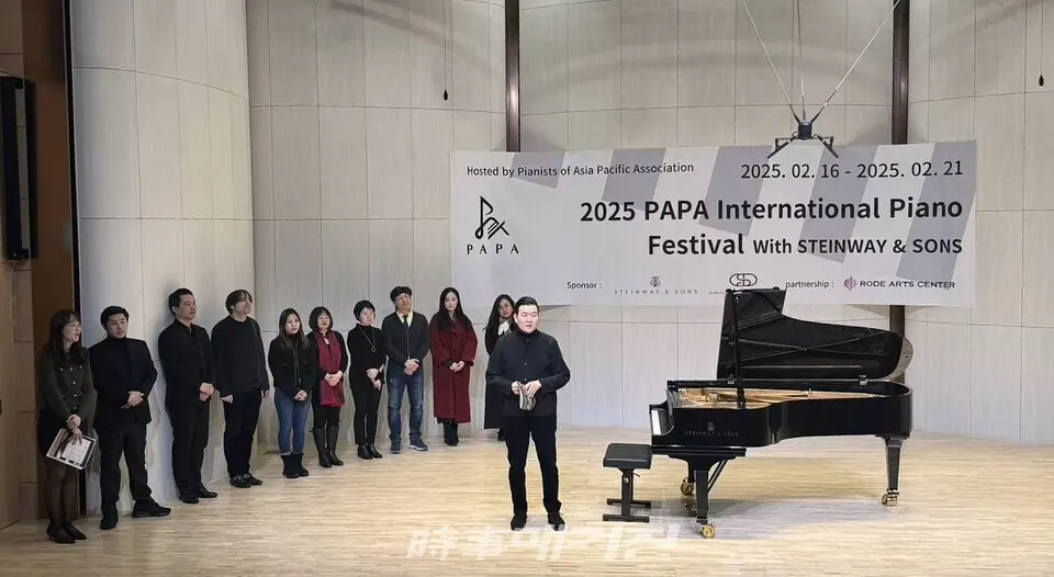 PAPA 피아노 페스티벌을 마치고(사진_PAPA)