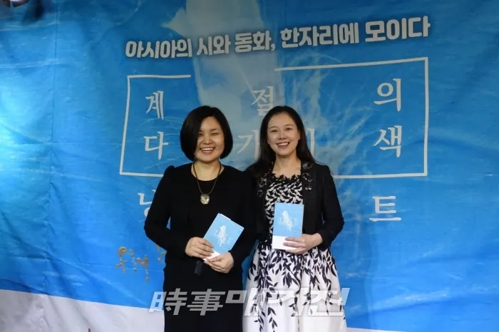 '계절의 다섯 가지 색' 출판기념회에서 최진희 대표(좌), 최지인 작가(우) / 시사매거진 하명남 기자