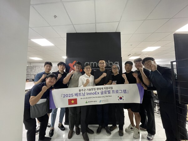 2026 InnoEX 글로벌 프로그램 2기 참가자들. (사진_울주군)