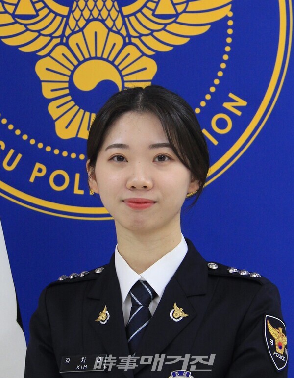 ▲ 여수경찰서 김차연 경장 (사진_여수경찰서 제공)