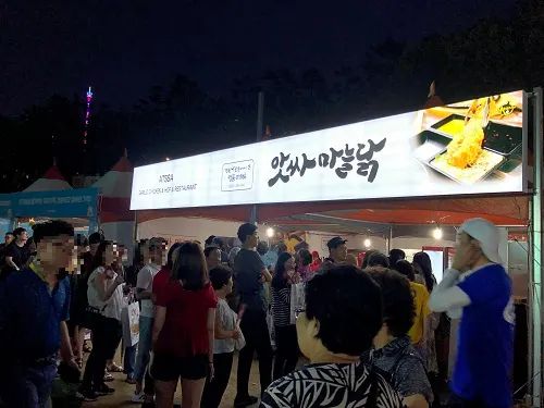 ▲줄 서 있는 치맥페스티발 사진