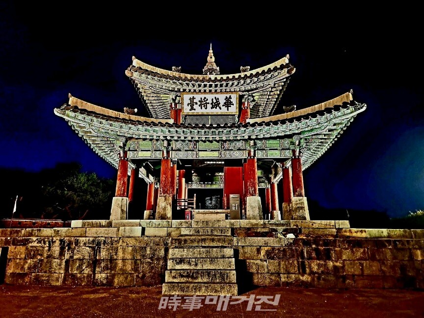 수원 팔달산 정상에 위치한 수원화성의 서장대, 정조대왕이 군대를 사열하던 곳으로 직접 친필을 (사진_조용우 칼럼니스트)