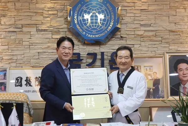이동섭 국기원장(왼쪽)이 정세균 전 국무총리에게 명예 9단증을 수여하고 기념촬영을 하고 있다.(사진_국기원)