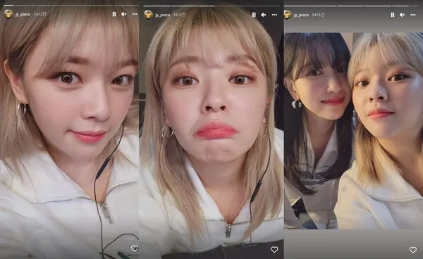 트와이스 정연 / 사진=정연 SNS