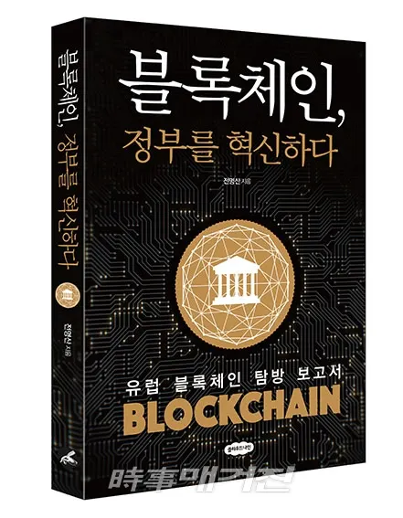 저자 전명산 | 출판사 클라우드나인