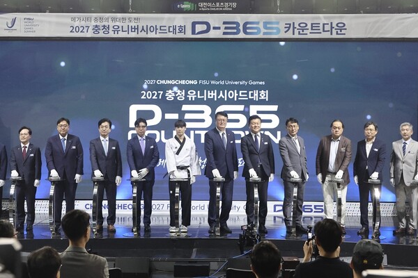 지난달 31일 문화체육관광부 김대현 제2차관이 대전드림아레나에서 열린 '2027 충청권 하계유니버시아드대회 D-365 기념행사'에 참석해 관계자들과 함께 성공적인 개최를 다짐하고 있다.(사진_문체부)