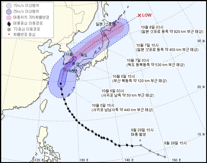 (사진출처_기상청)
