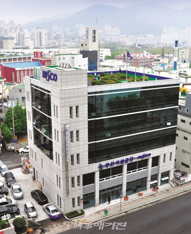 부산시설공단 전경.(사진_부산시설공단)